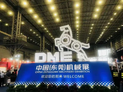 2019 Houjie Exhibition